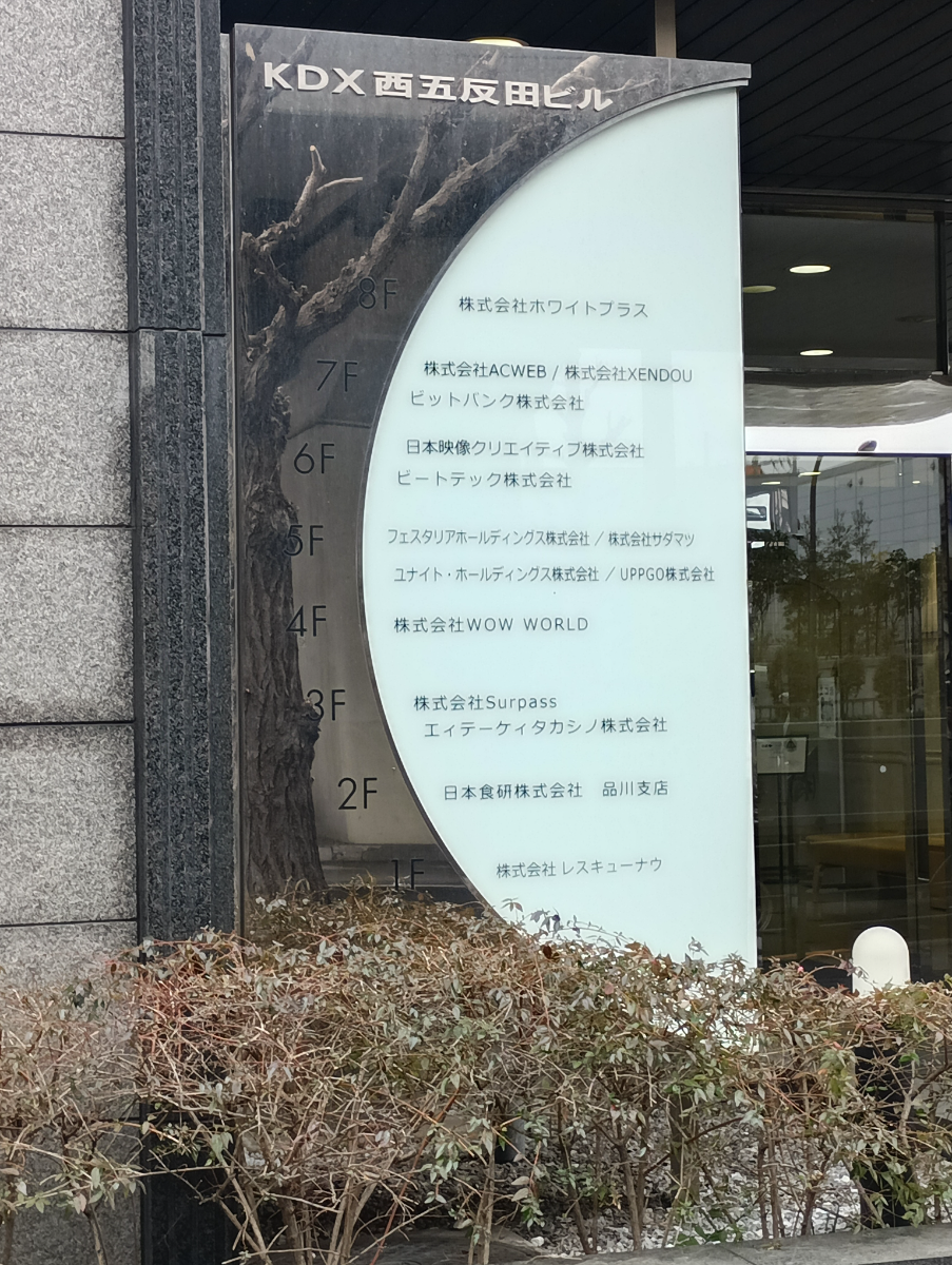 fresh/building/J00100368946_66