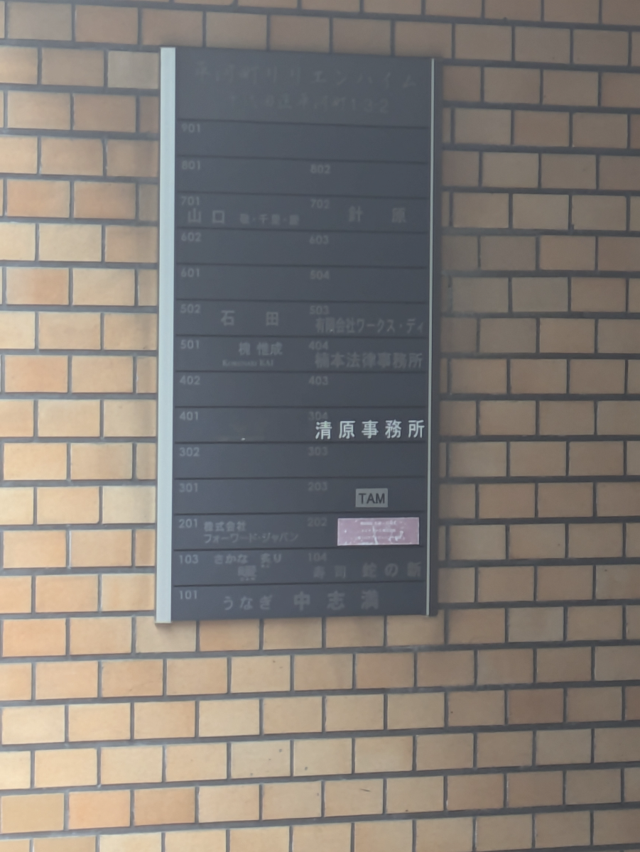 fresh/building/J00100368949_67