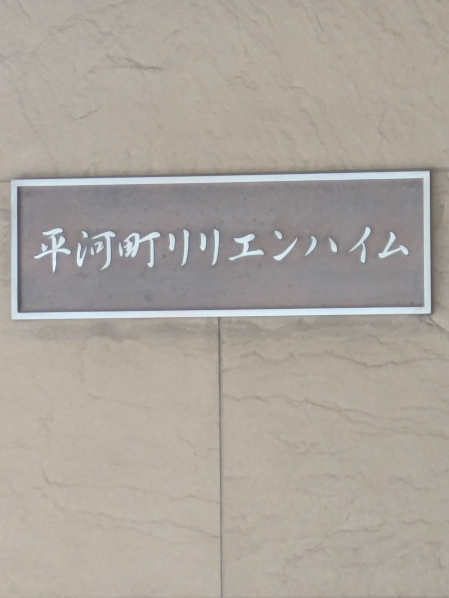 fresh/building/J00100368949_7