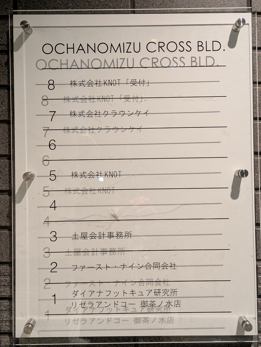 fresh/building/J00100368963_67