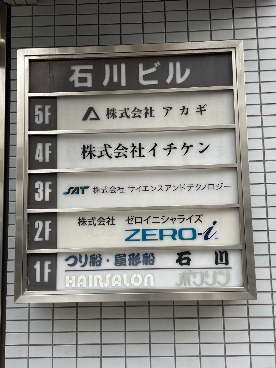 fresh/building/J00100368968_67