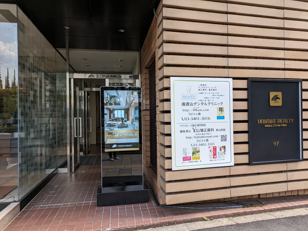 fresh/building/J00100368977_3