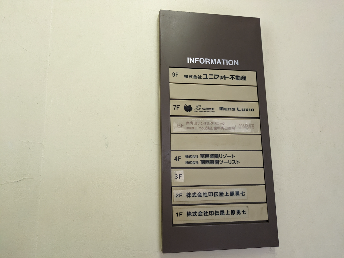 fresh/building/J00100368977_67