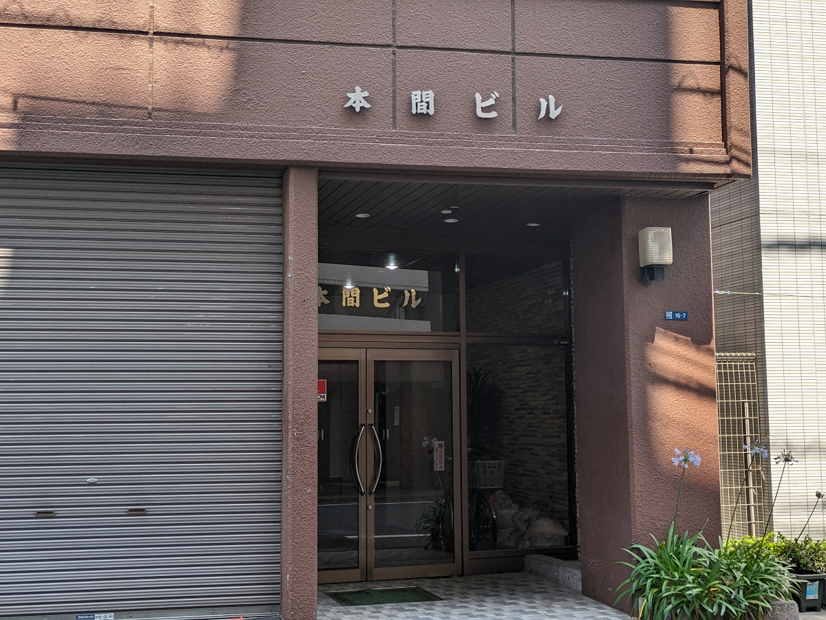 fresh/building/J00100368979_3