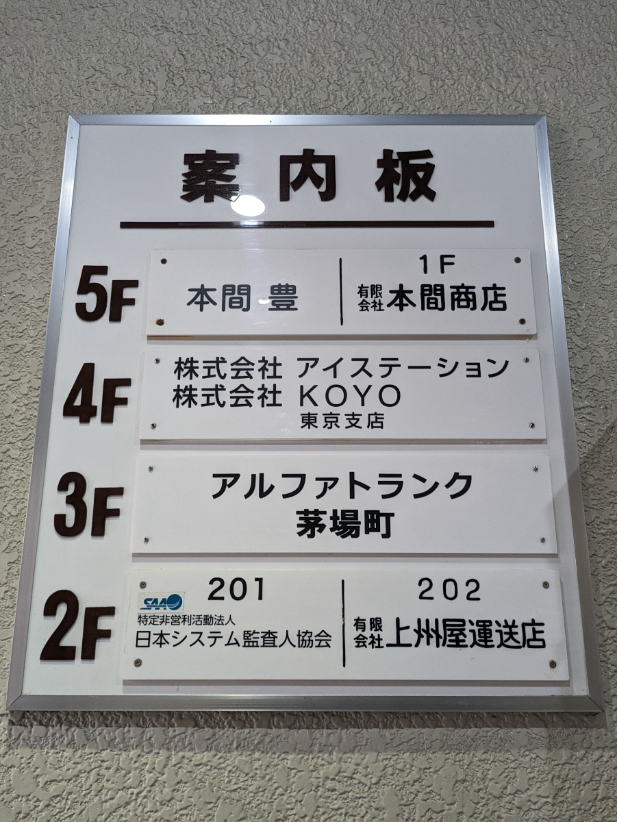 fresh/building/J00100368979_67