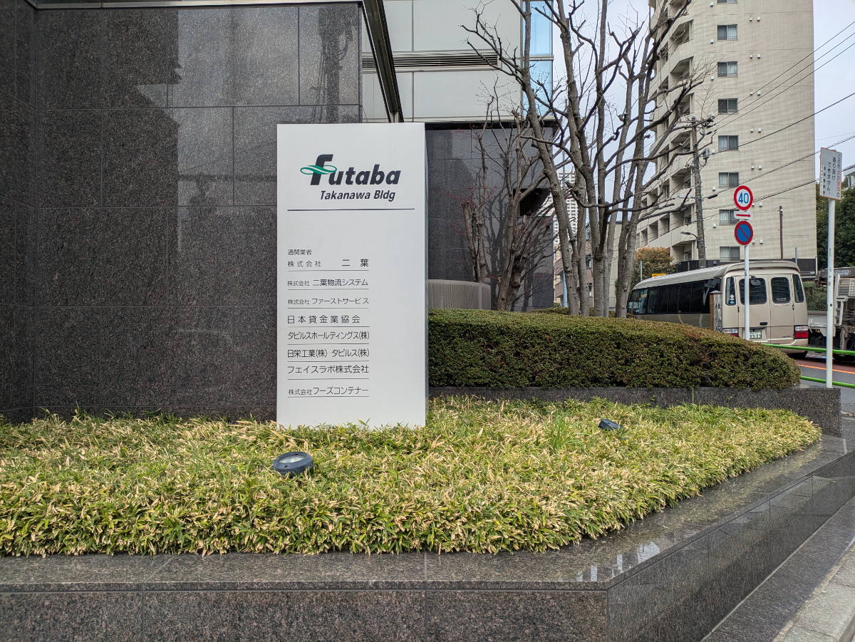 fresh/building/J00100368986_12