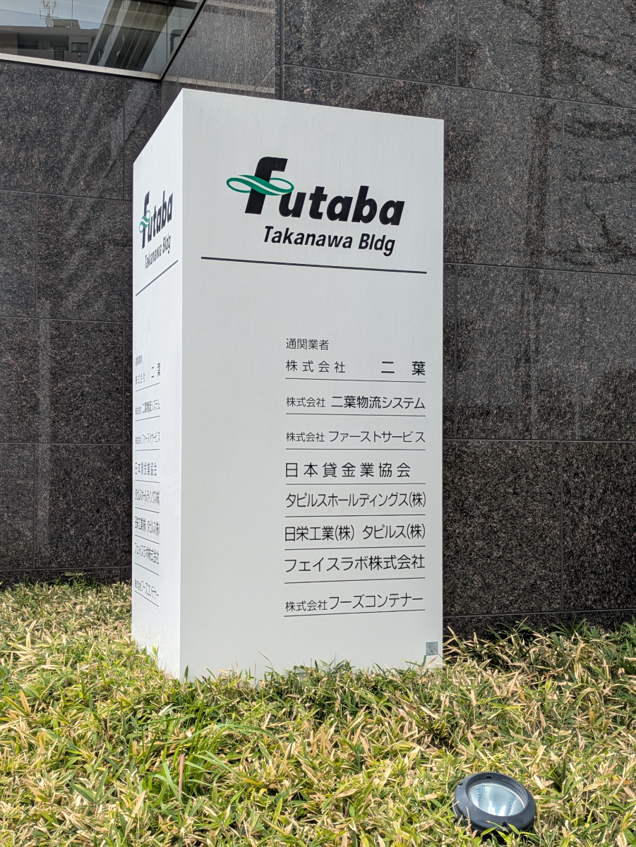 fresh/building/J00100368986_66
