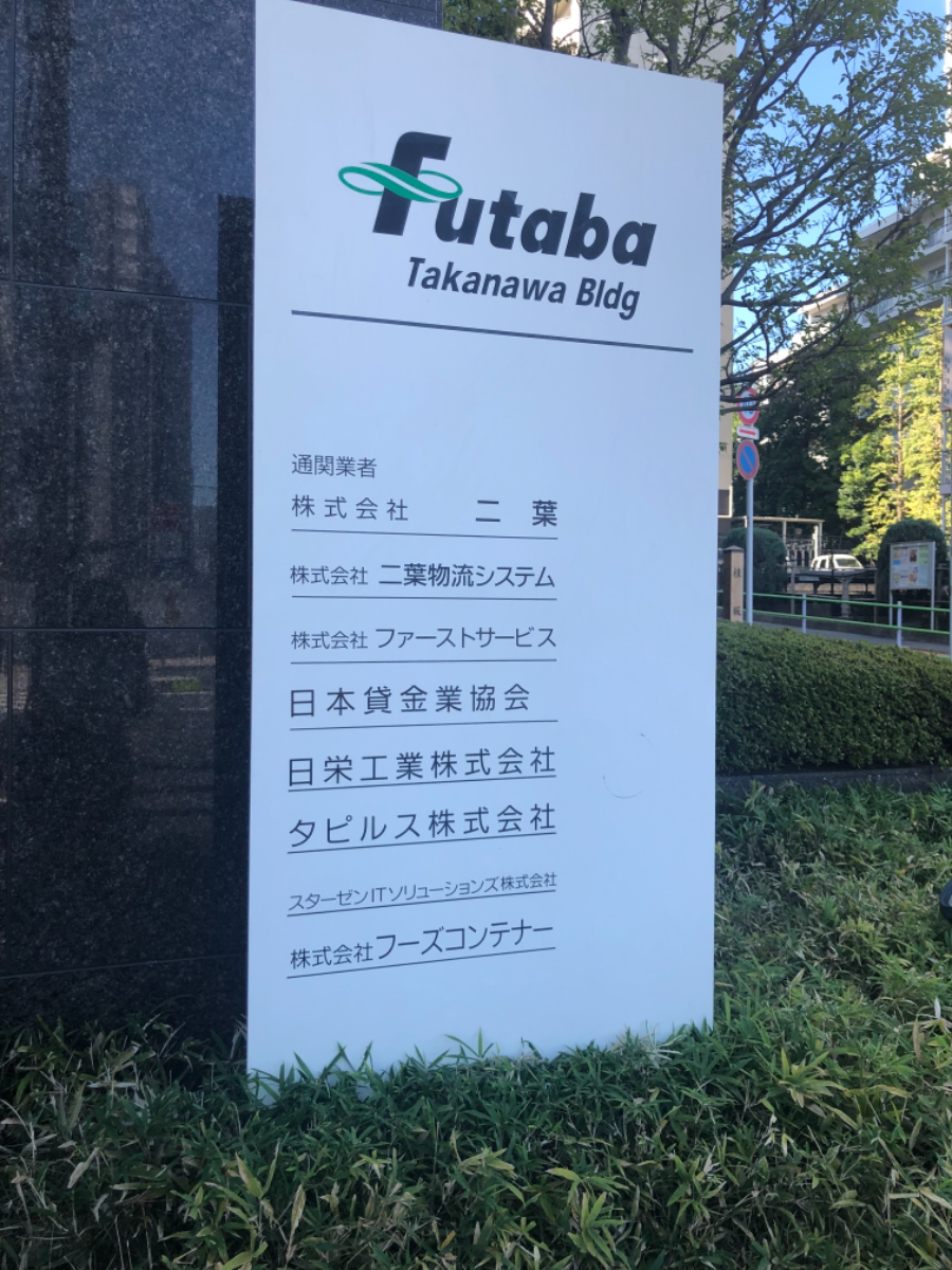 fresh/building/J00100368986_67