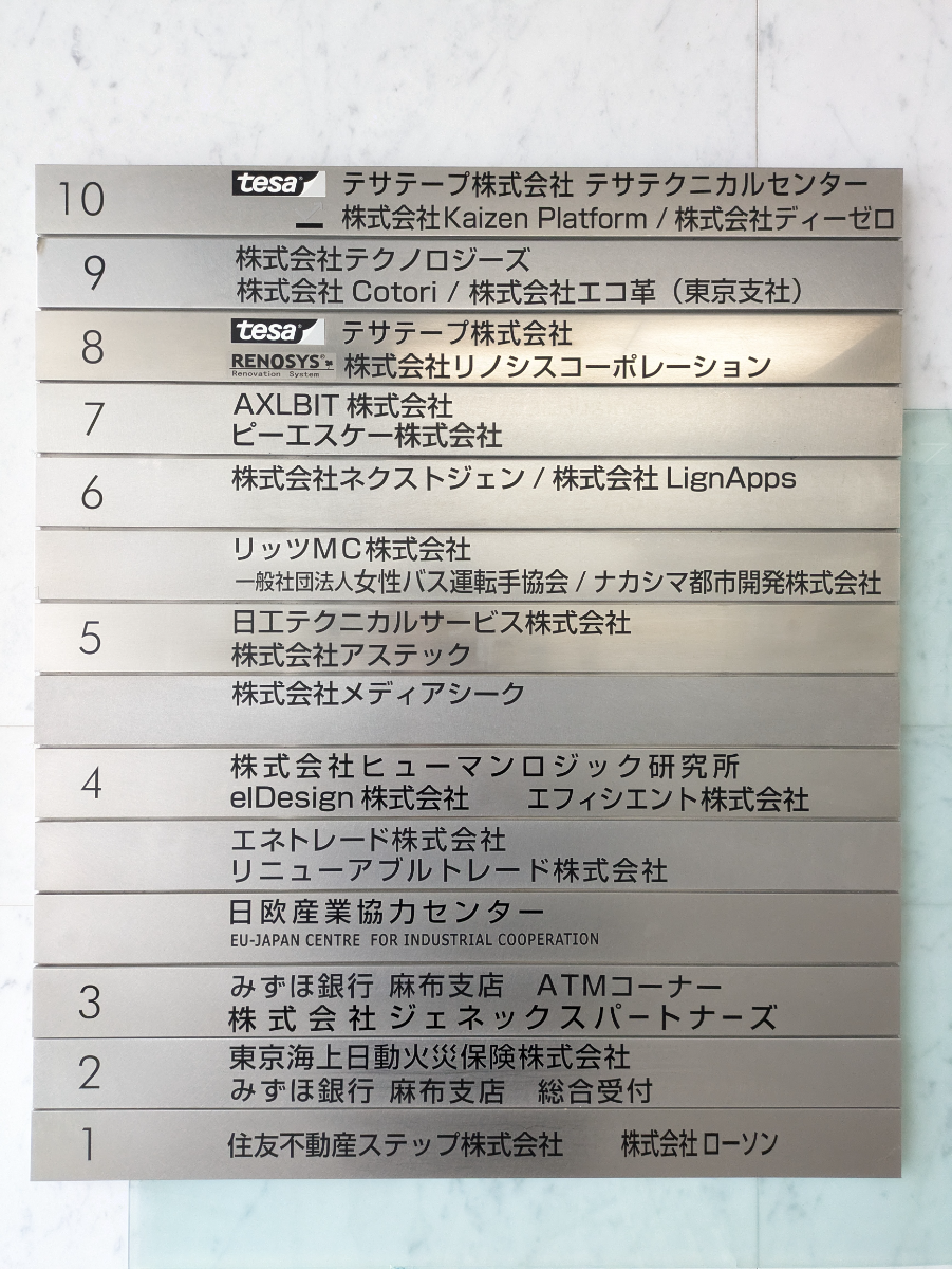 fresh/building/J00100368987_67