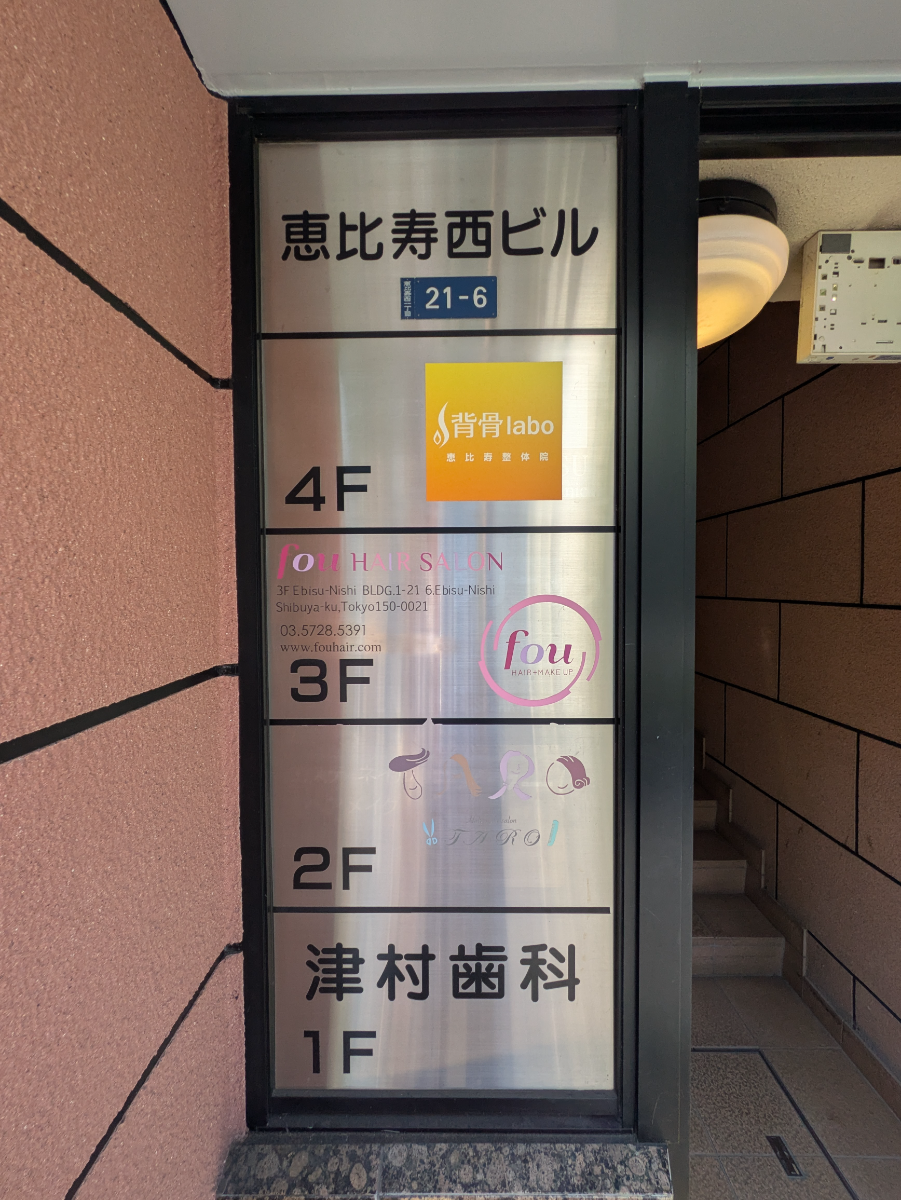 fresh/building/J00100368999_67