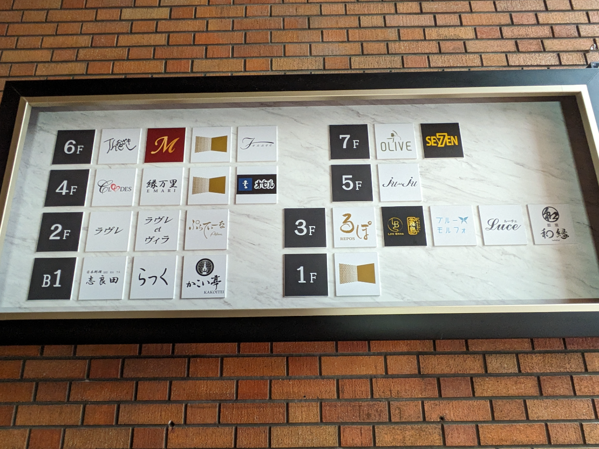 fresh/building/J00100369002_67