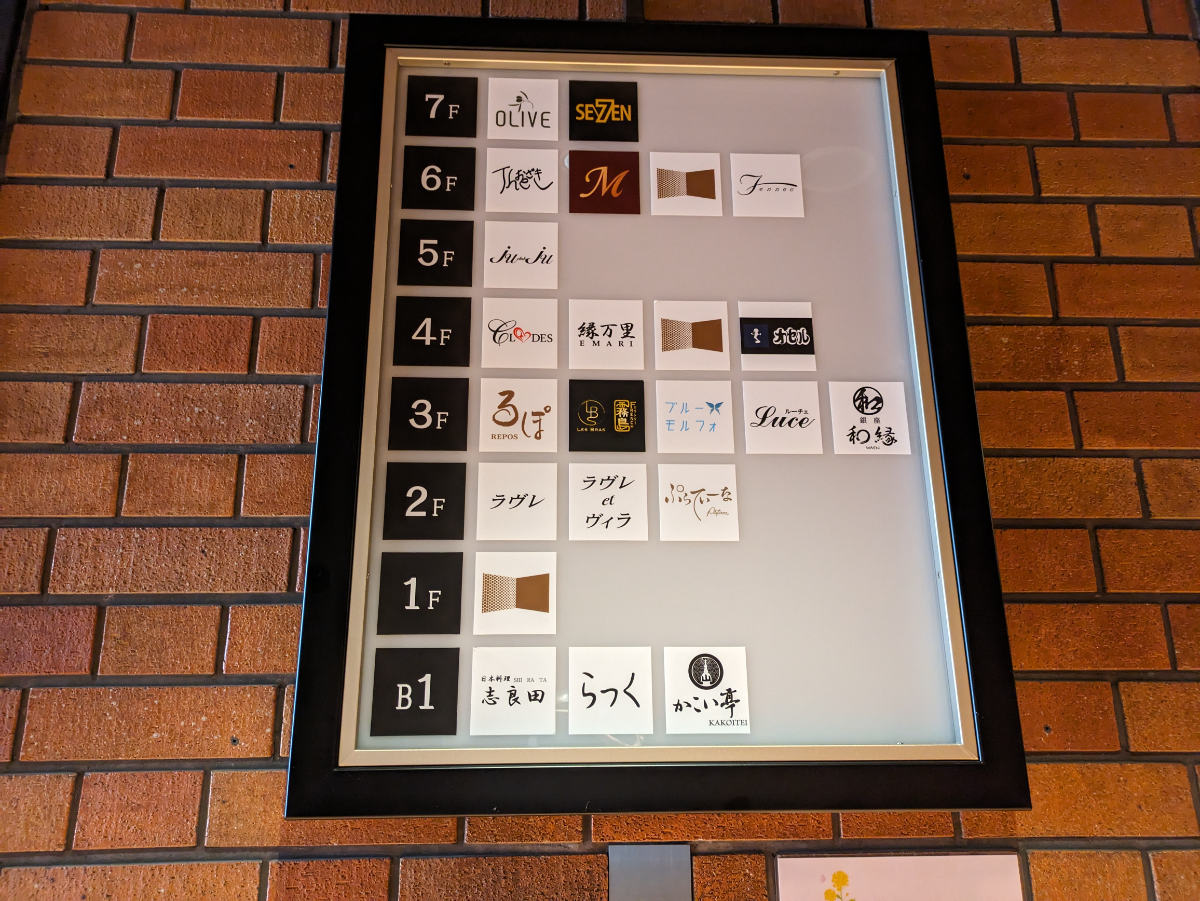 fresh/building/J00100369002_8