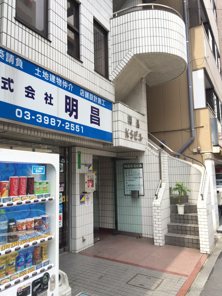 fresh/building/J00100369005_2