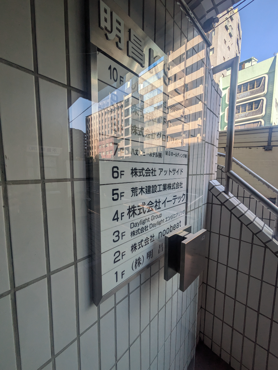 fresh/building/J00100369005_67