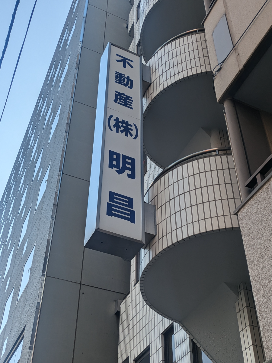 fresh/building/J00100369005_7