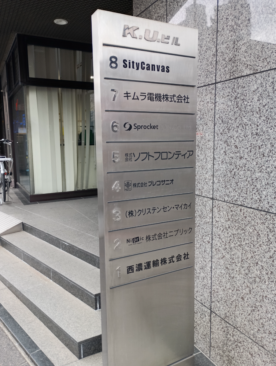 fresh/building/J00100369010_65