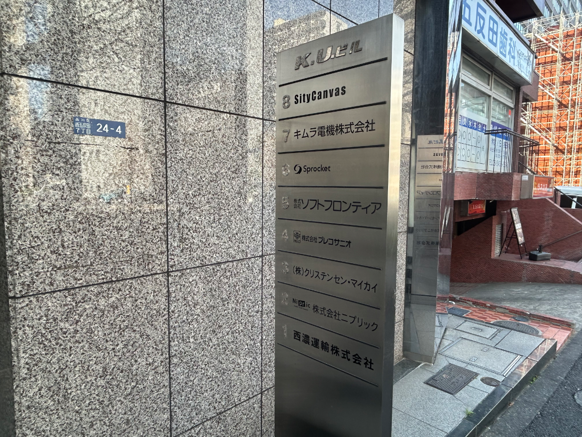 fresh/building/J00100369010_67