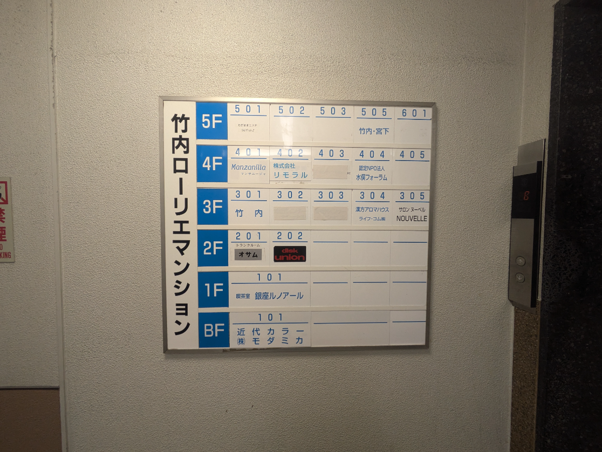 fresh/building/J00100369017_67