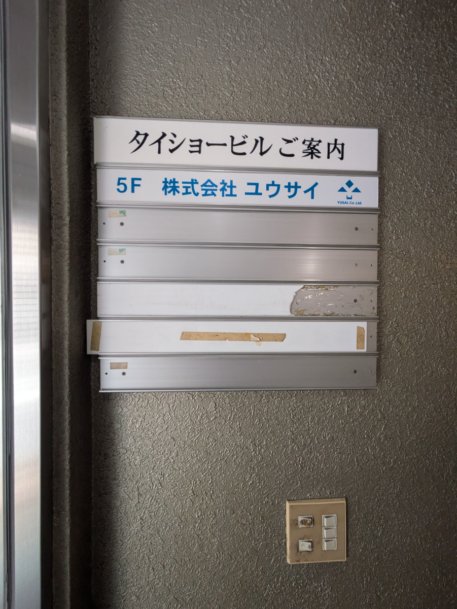 fresh/building/J00100369023_67