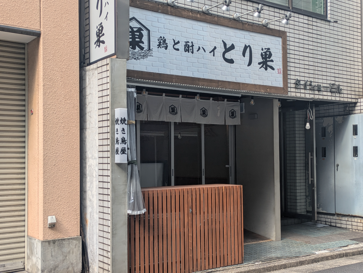 fresh/building/J00100369023_7
