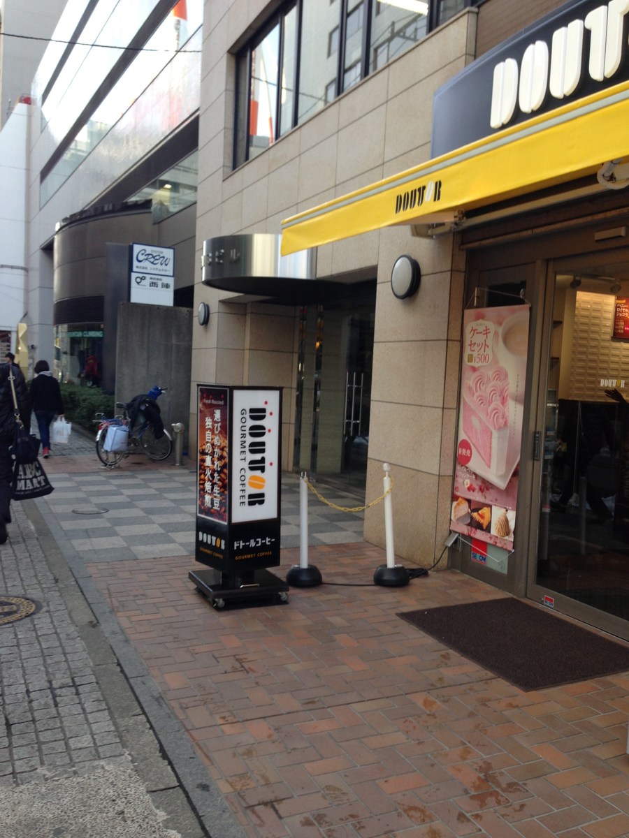 fresh/building/J00100369024_2