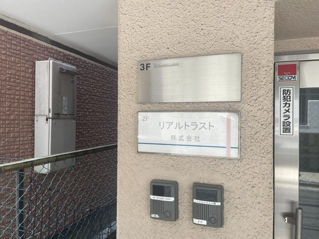 fresh/building/J00100369032_67
