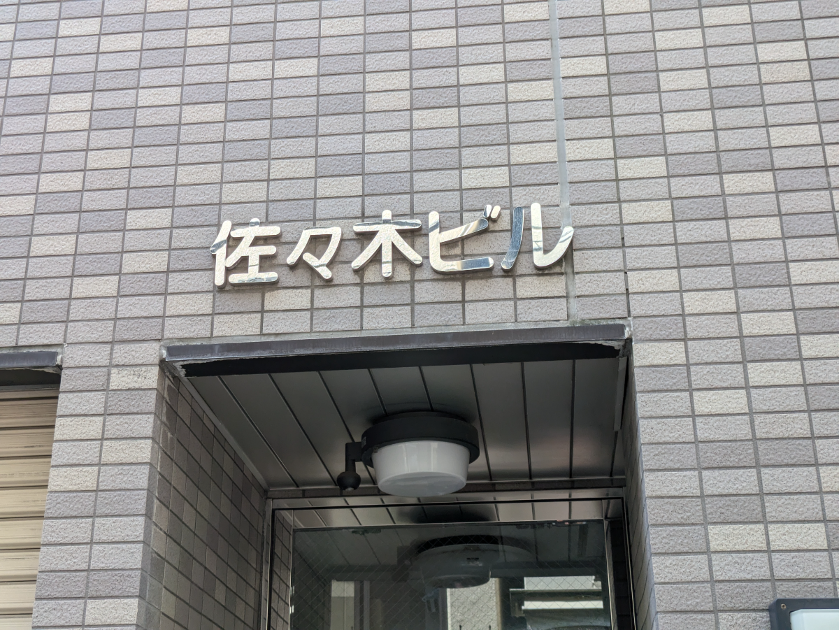 fresh/building/J00100369037_9