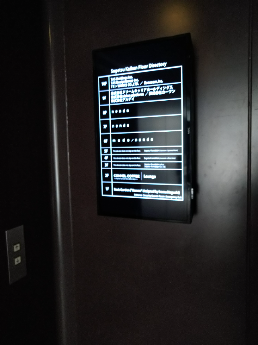 fresh/building/J00100369038_12