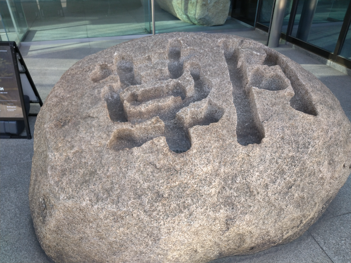 fresh/building/J00100369038_8