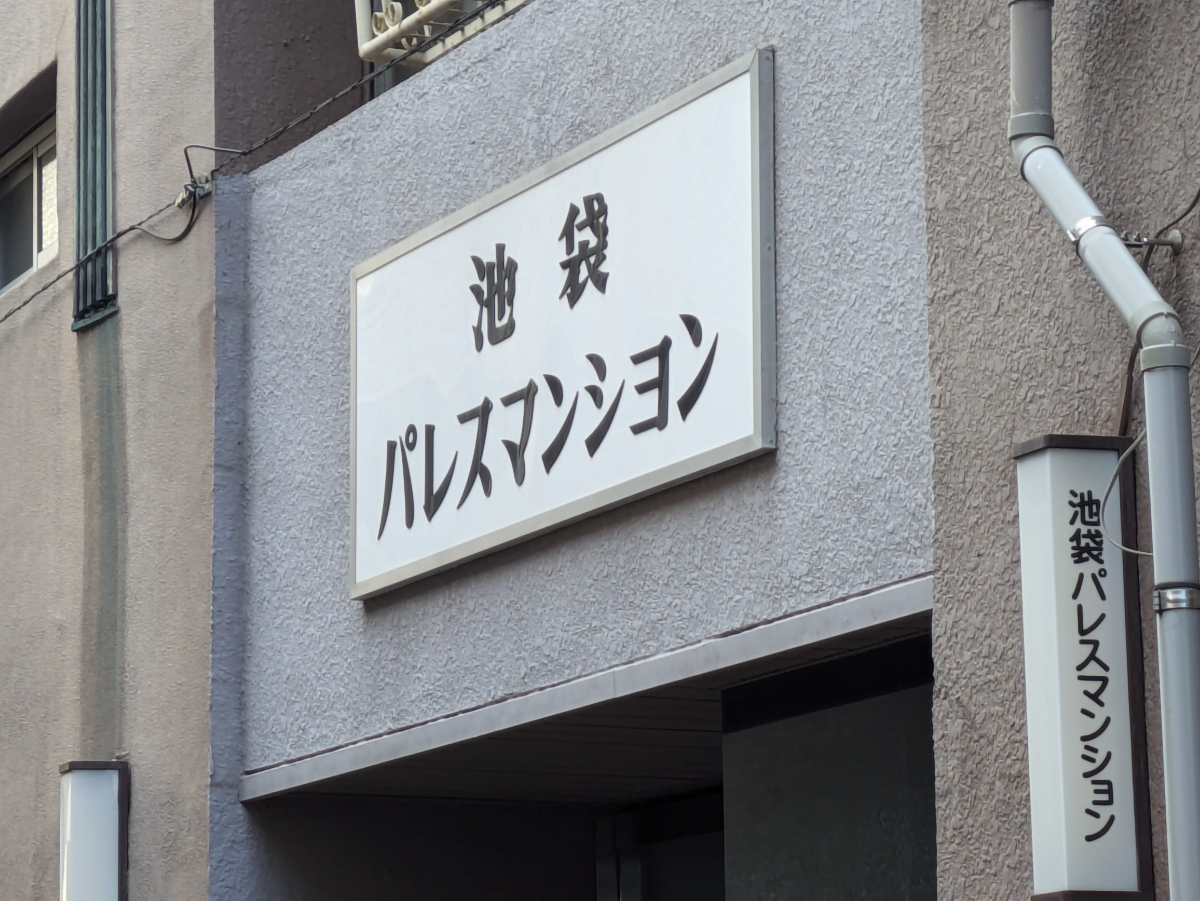 fresh/building/J00100369040_10