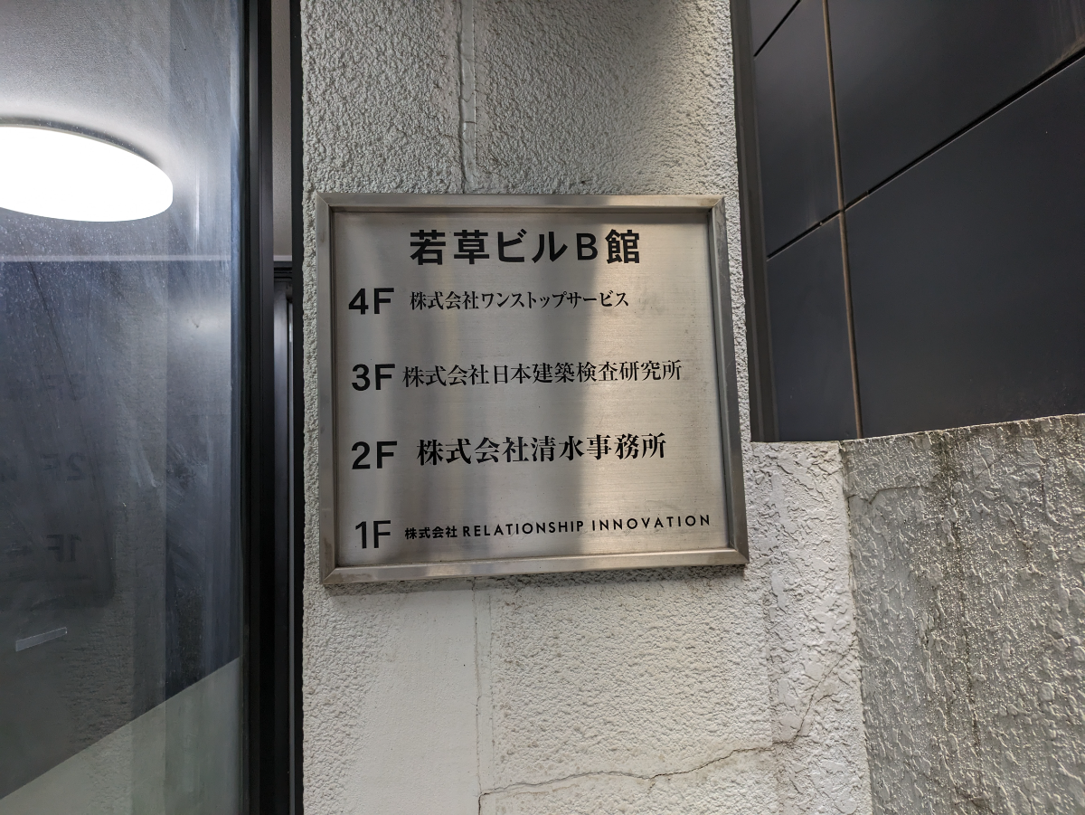 fresh/building/J00100369044_67