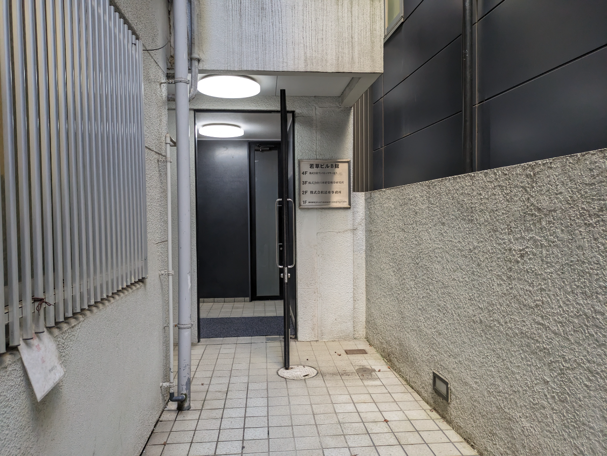 fresh/building/J00100369044_7