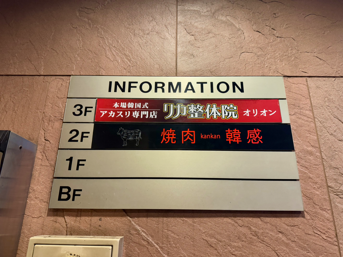 fresh/building/J00100369052_67