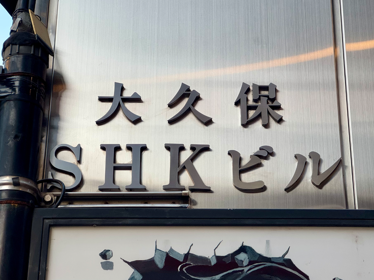 fresh/building/J00100369052_8