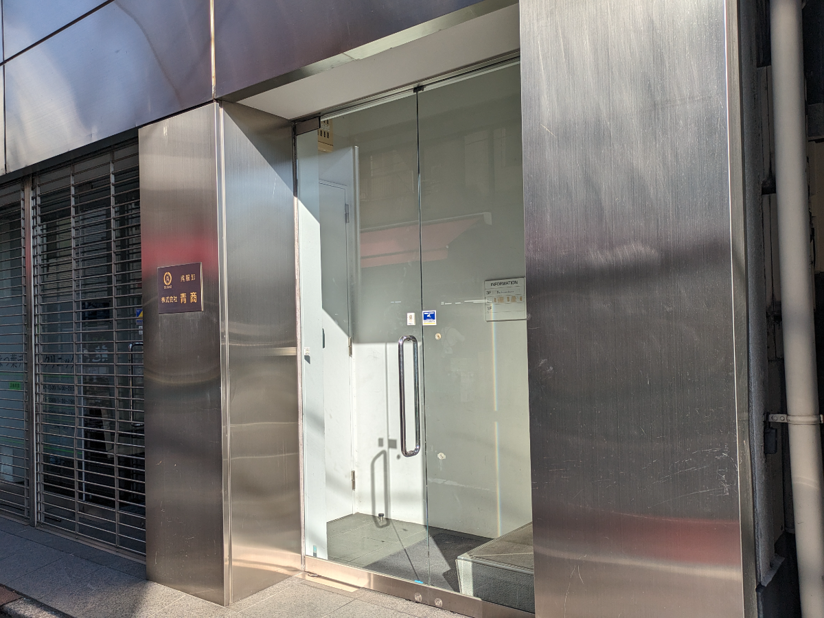 fresh/building/J00100369054_3
