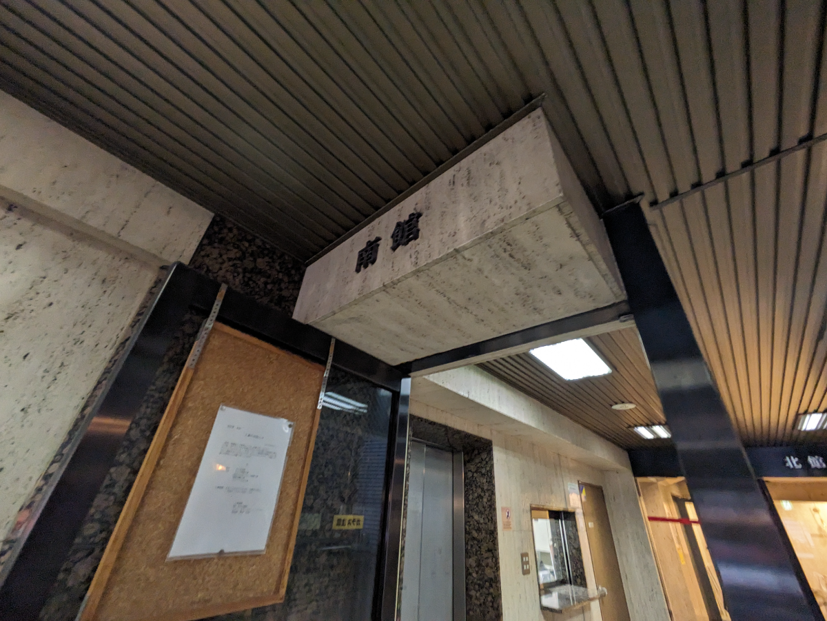 fresh/building/J00100369060_12