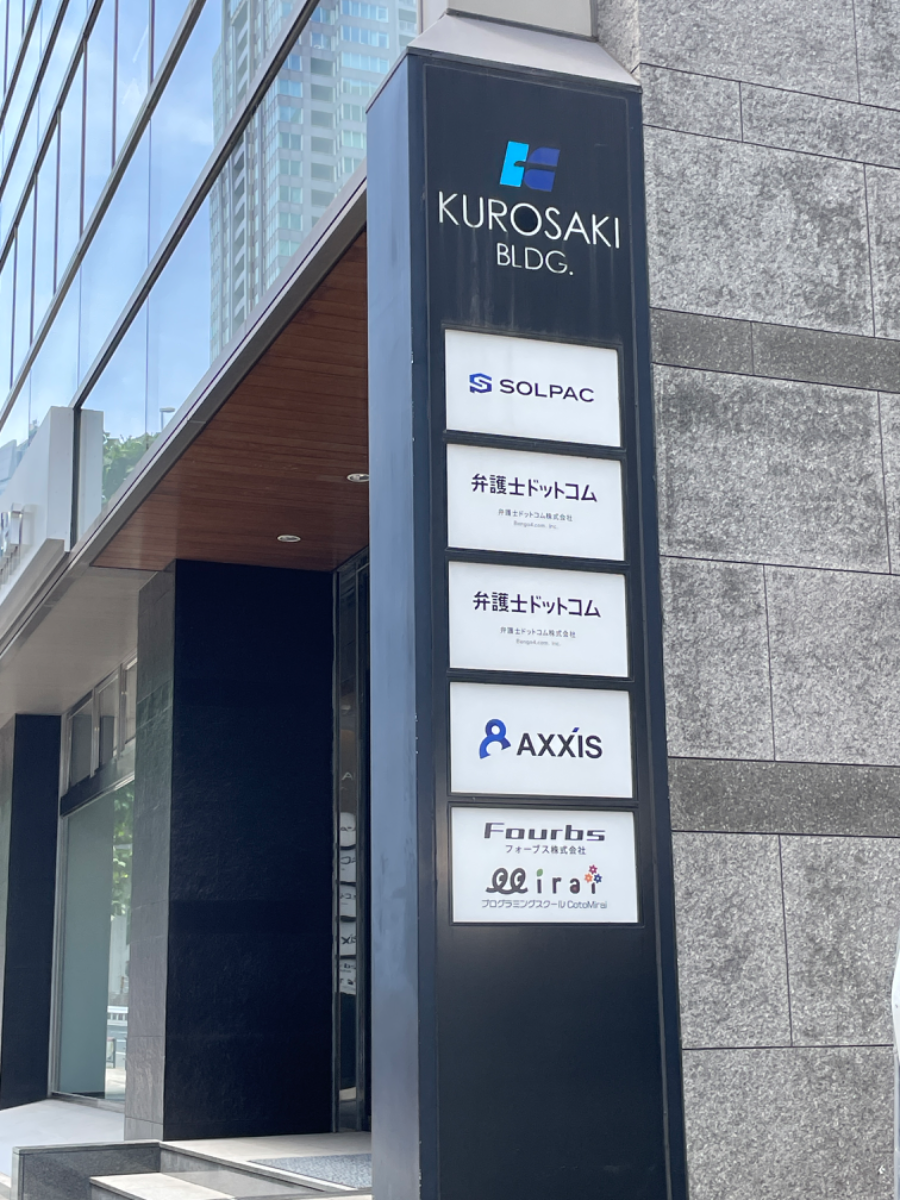 fresh/building/J00100369063_58