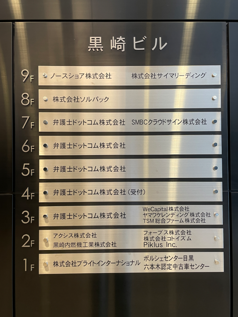 fresh/building/J00100369063_67