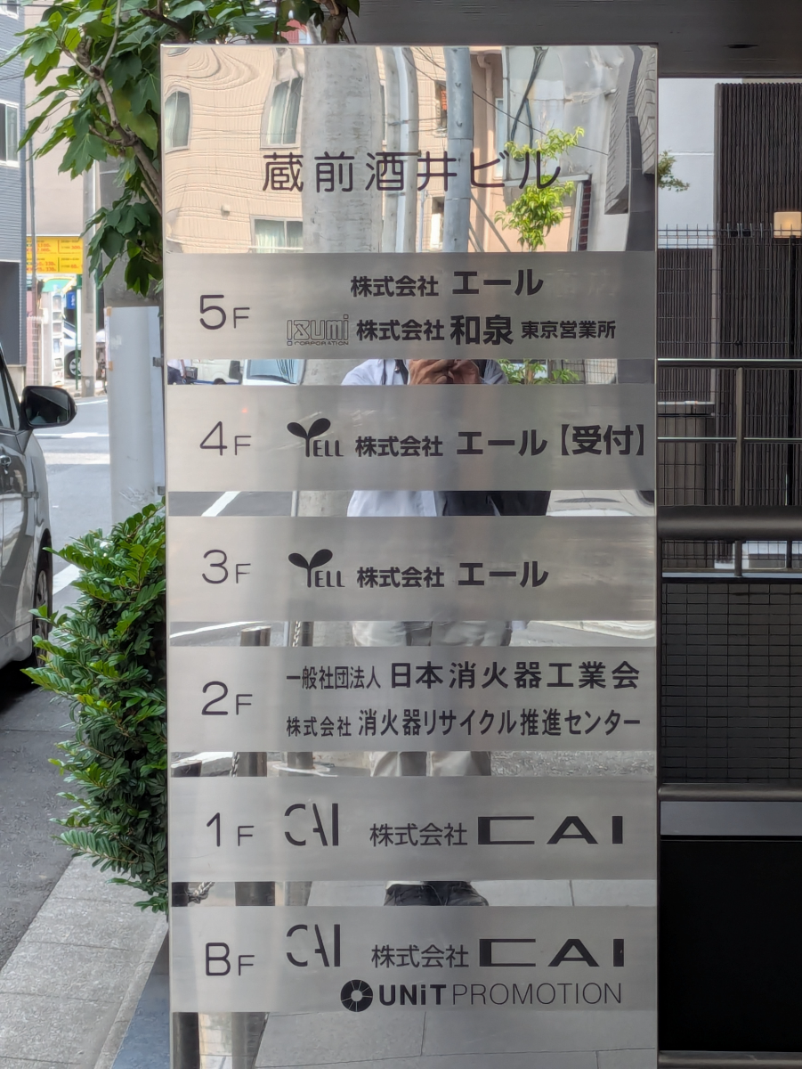 fresh/building/J00100369072_67