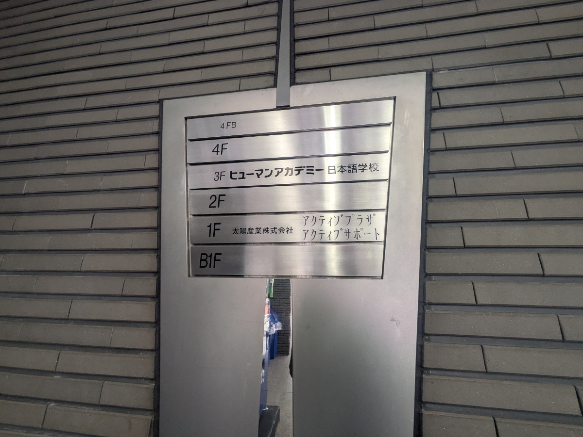 fresh/building/J00100369075_67
