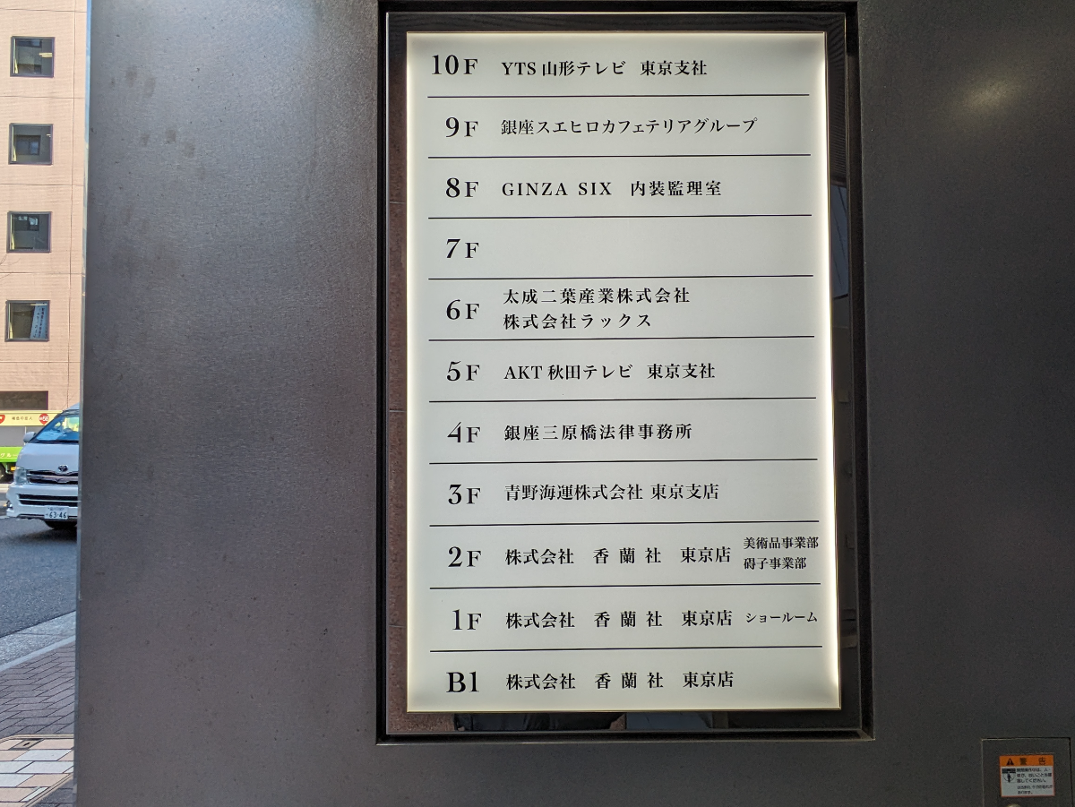 fresh/building/J00100369077_67