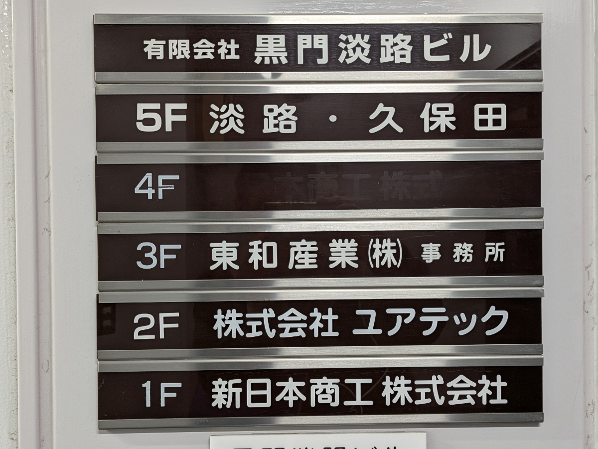 fresh/building/J00100369079_67