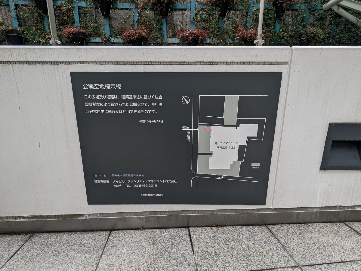 fresh/building/J00100369084_64