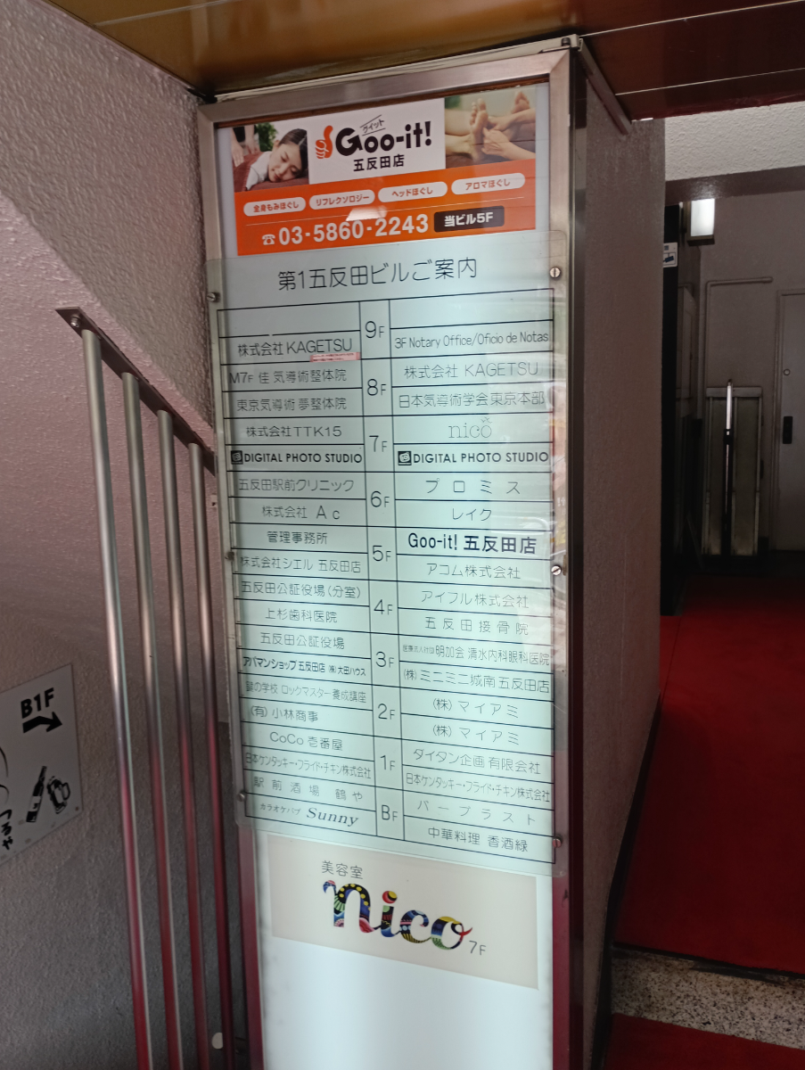 fresh/building/J00100369093_11