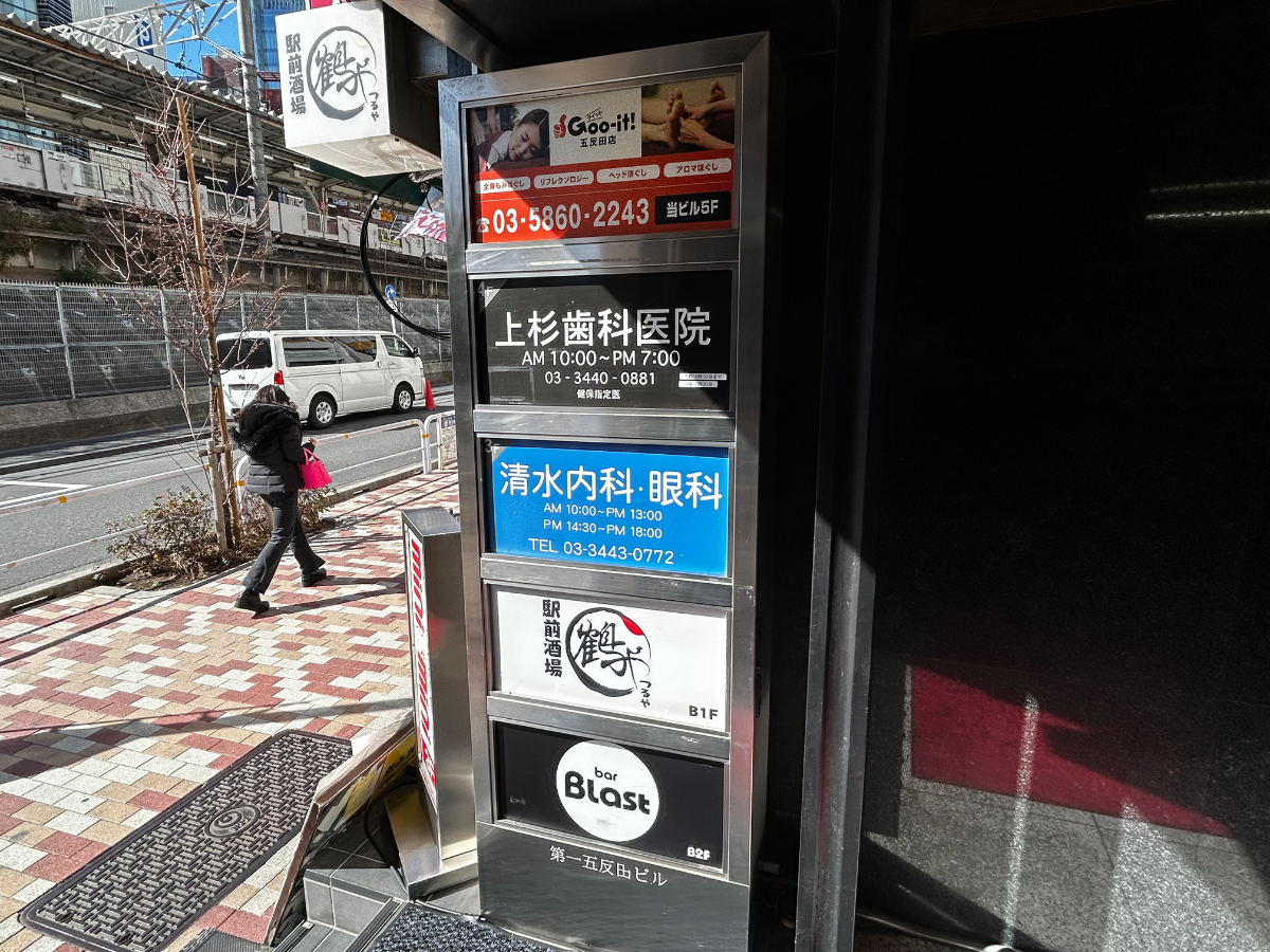 fresh/building/J00100369093_14