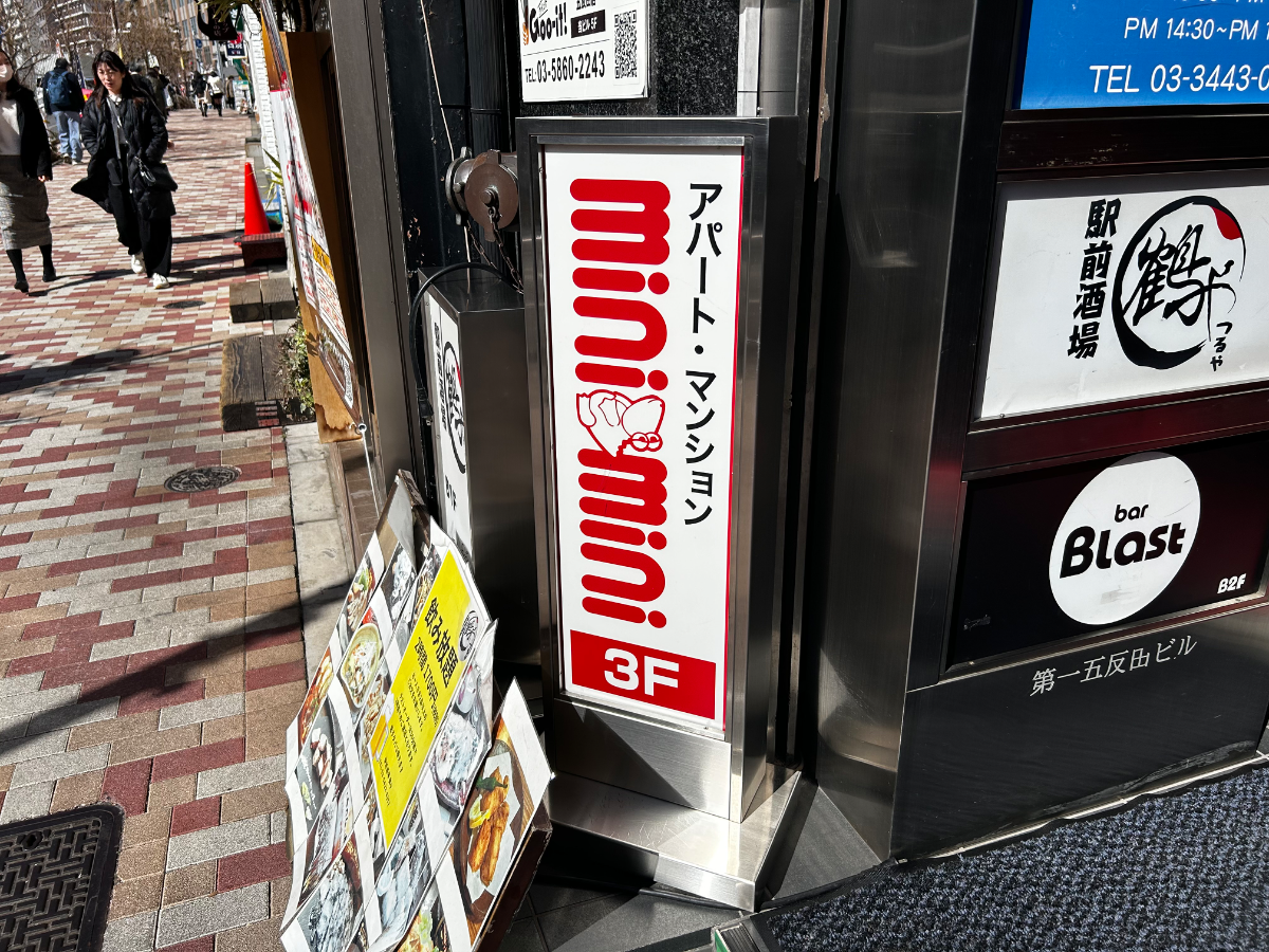 fresh/building/J00100369093_15