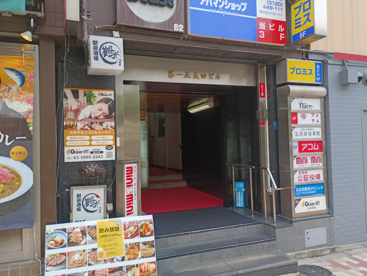 fresh/building/J00100369093_3