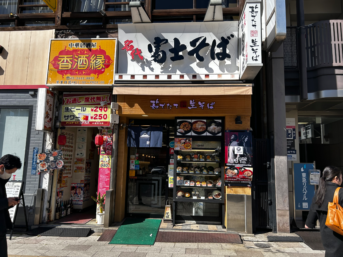 fresh/building/J00100369093_63