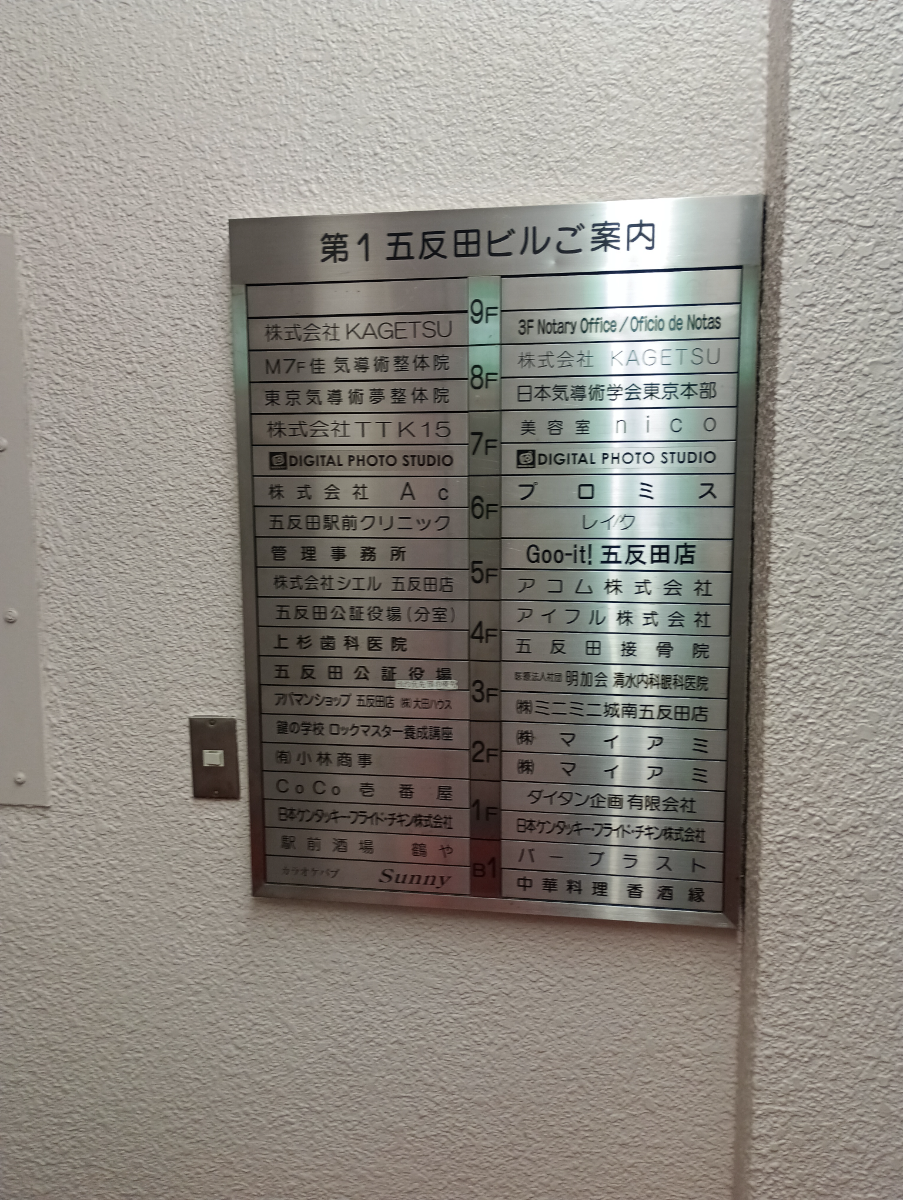 fresh/building/J00100369093_67