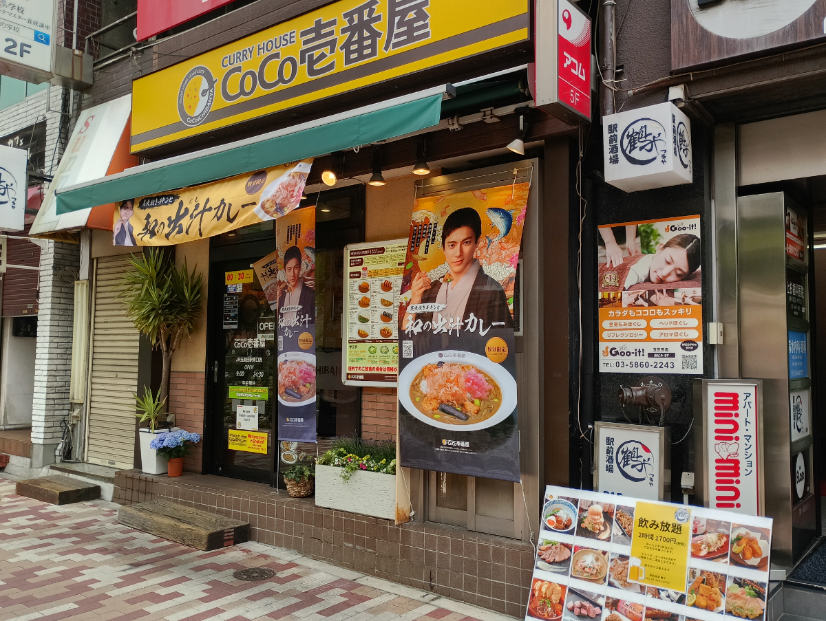 fresh/building/J00100369093_7